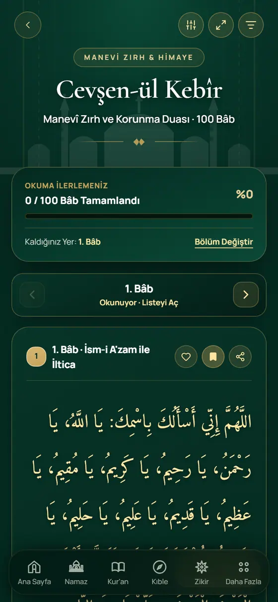الجوشن الكبير ekranı