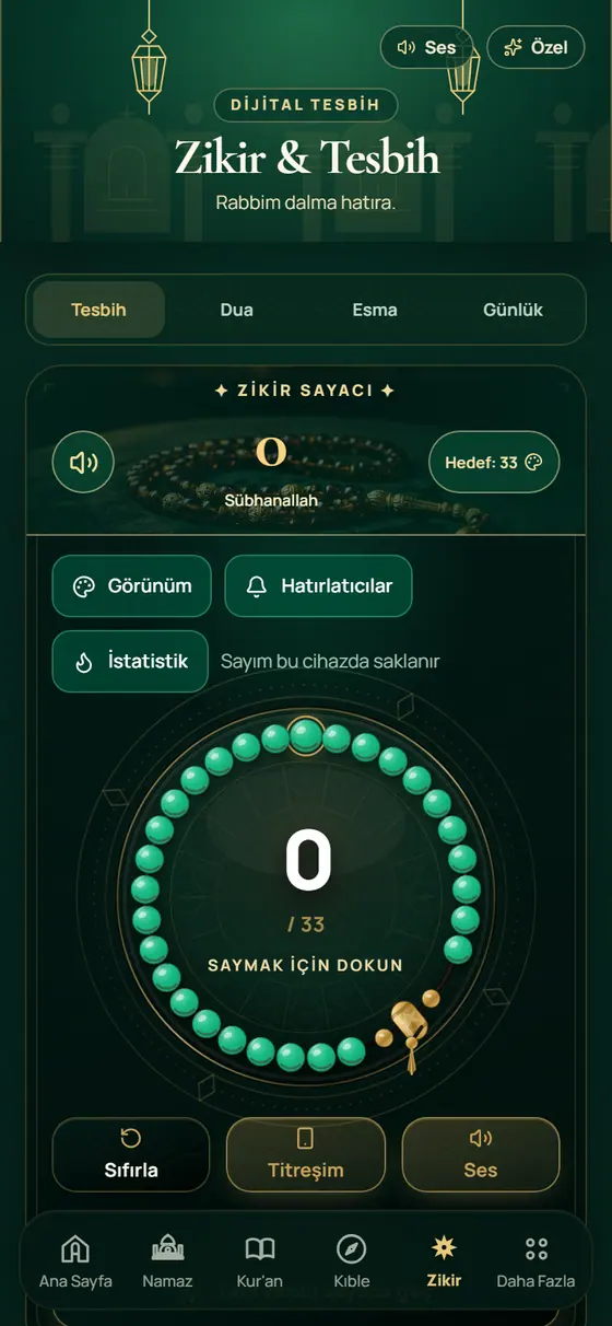 شاشة عدّاد الذكر