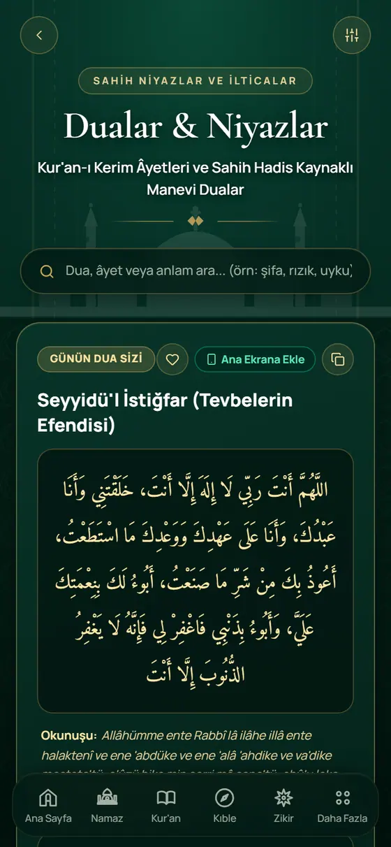 الأدعية ومكتبة الأذكار ekranı
