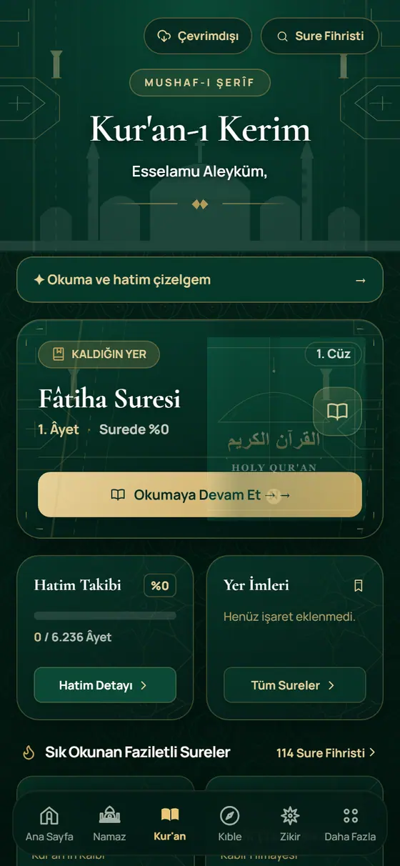 شاشة قراءة القرآن