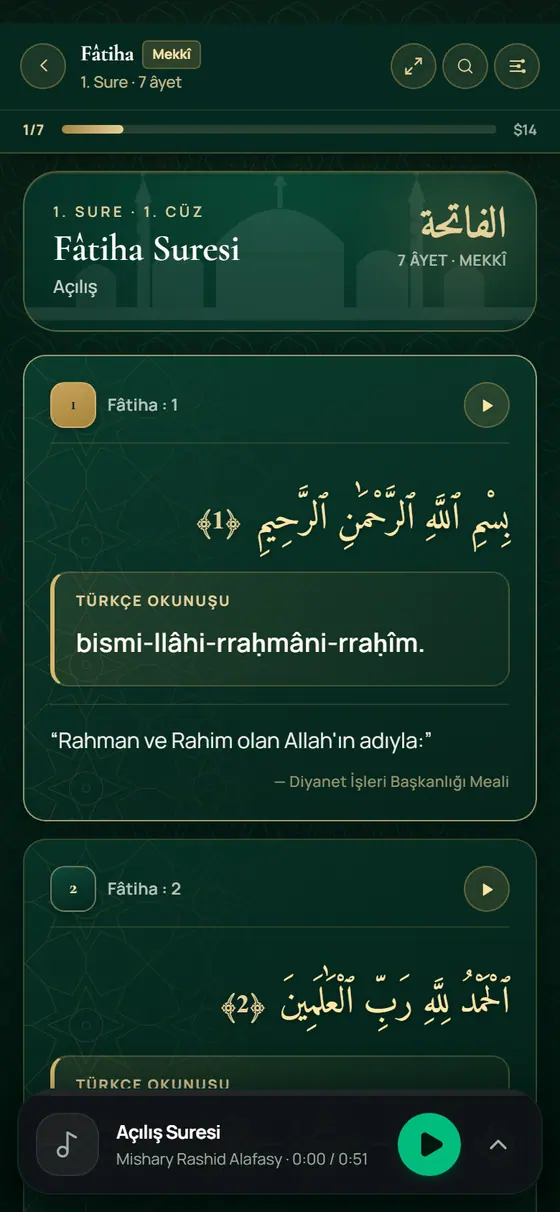 قارئ السورة ekranı