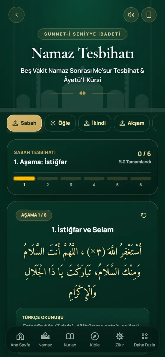 التسابيح ekranı