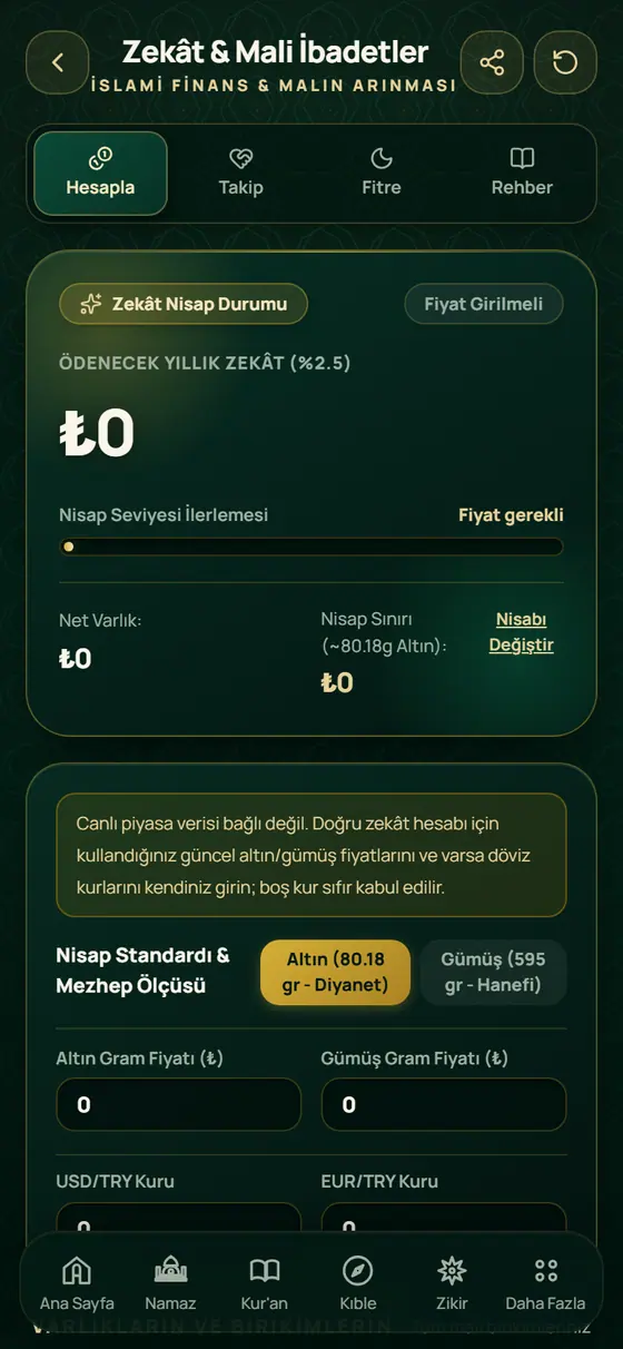 حاسبة الزكاة ekranı