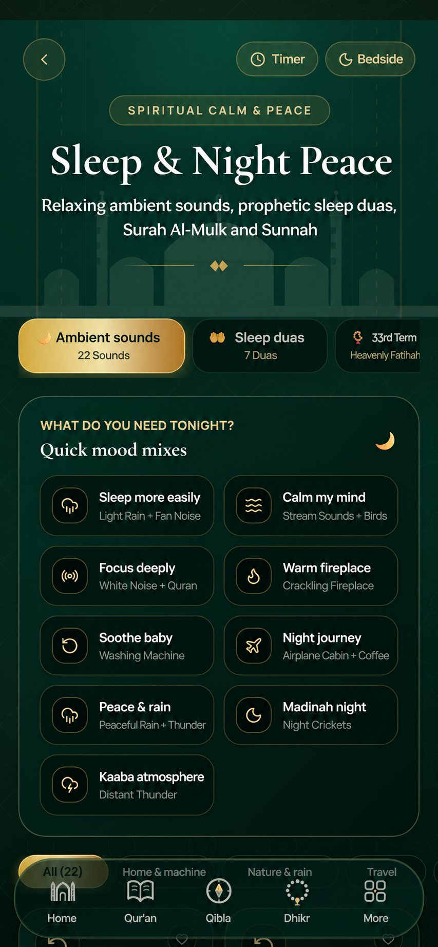 Sleep and ambient sounds screen