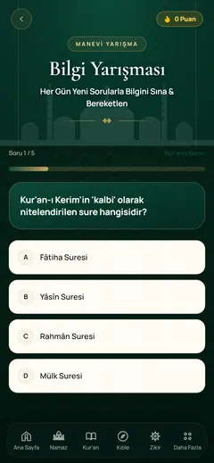 مسابقة المعرفة