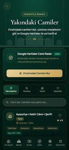 المساجد القريبة