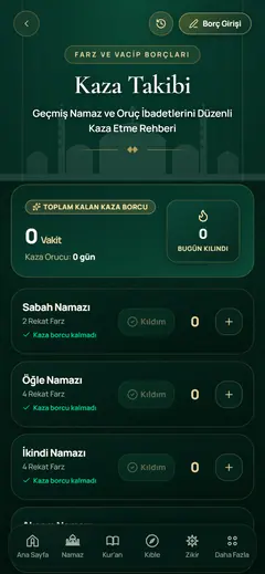 متابعة القضاء