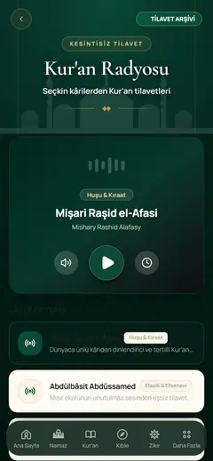 إذاعة القرآن