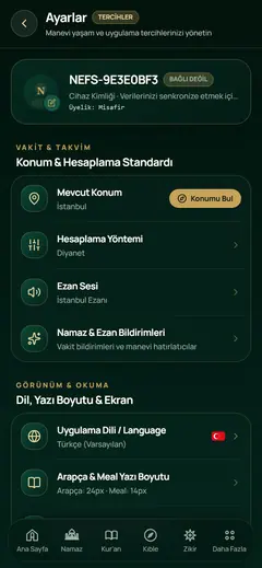 الإعدادات