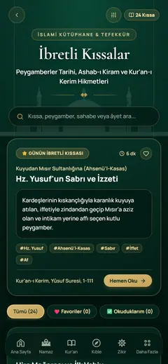 قصص نبوية